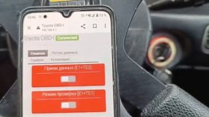Диагностика JDMscaner Toyota OBD 1 DLC 1 без TE2