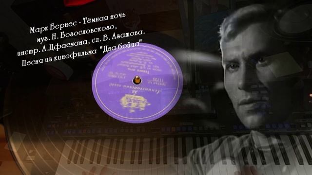 Темная ночь   -Кавер композиция-  ямаха Генос2