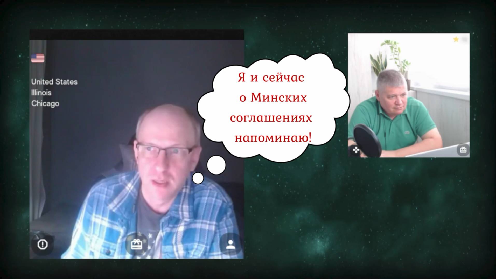 Мнение Александра - "Четвёртое измерение" 03.08.25 смотреть онлайн