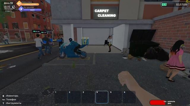 Laundry Store Simulator #15 чайное прохождение