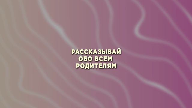 Вербовка в Интернете-2 смотреть онлайн
