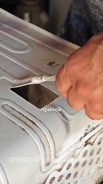 Устранение утечки на испарителе смотреть онлайн