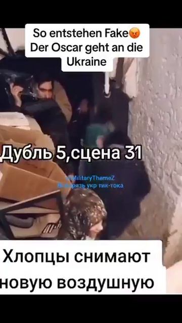 🐖Съёмки постановочных видео от "Салорейх Пикчерс", для (западных хозяев) западной аудитории. смотреть онлайн