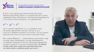 Нужна ли нам Великая теорема Ферма?