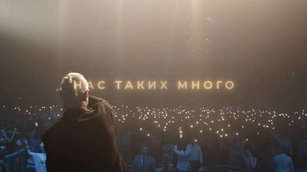 «Нас таких много» — документальный фильм RC GROUP