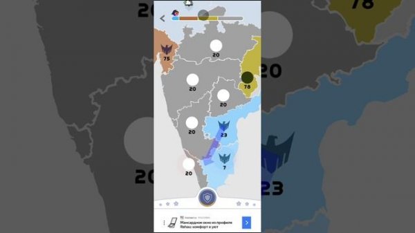 State.io 1 часть