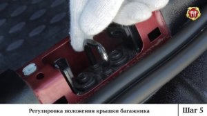 Регулировка положения крышки багажника. (russ-artel.ru)