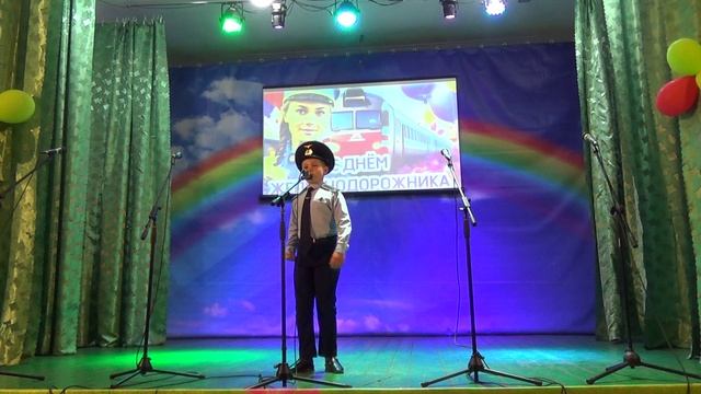 Машинист молодой-Кирилл Белогрудов смотреть онлайн