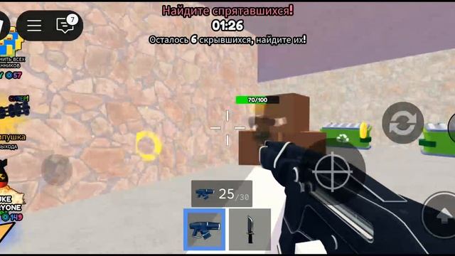 прятки невидимок-1 часть. смотреть онлайн