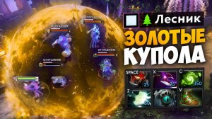 ЛЕСНОЙ ВОЙД РАЗНЕС КАРТУ 🔥 Травоман Дота 2