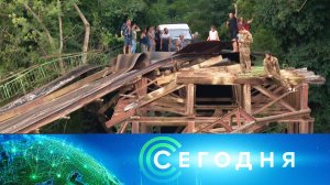«Сегодня»: 4 августа 2025 года. 10:00 | Выпуск новостей | Новости НТВ