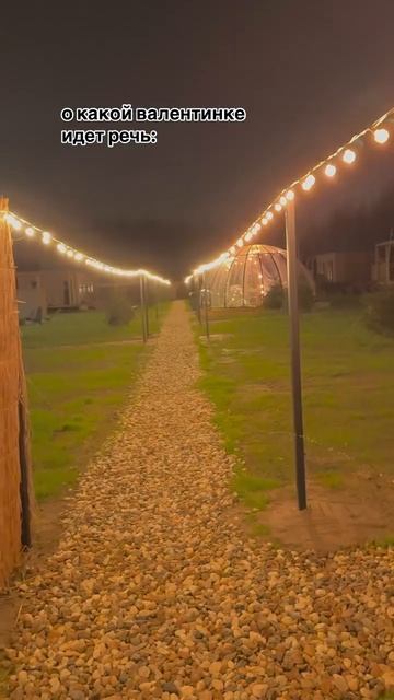 Будем рады видеть вас в уютном пространстве в дали от городской суеты!