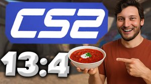 ЛЮБИТЕЛЬ БОРЩА В КС 2 | CS 2