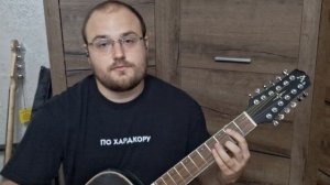 Разбор песни гр.Леприконсы - Хали-Гали |на гитаре | обучение