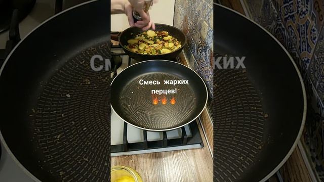 Ужин на скорую руку