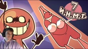 И.Н.М.Т. 7 Он снова здесь!! | Реакция Ksiltar