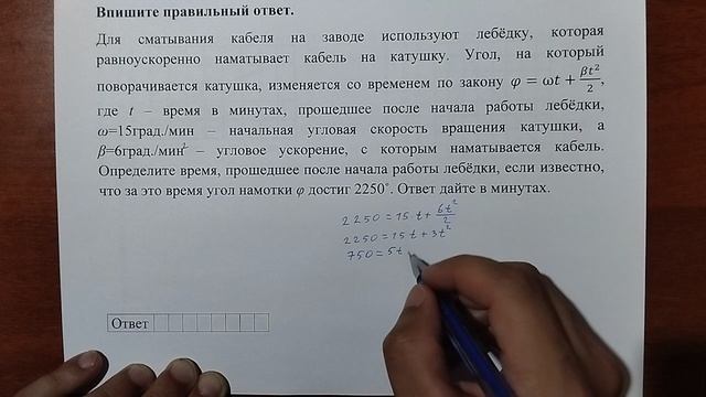 (профиль 9) 7 смотреть онлайн