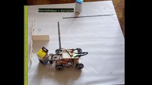 Мобильный сортировщик