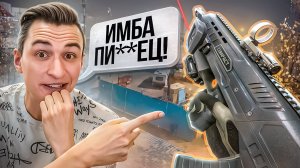 ЭТО НОВАЯ АБСОЛЮТНАЯ ИМБА на МЕДА в Warface! Моды на Kral