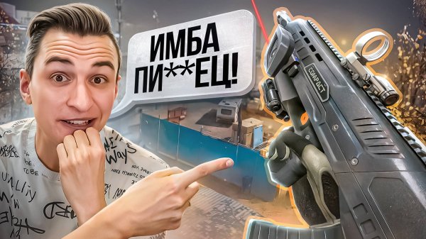 ЭТО НОВАЯ АБСОЛЮТНАЯ ИМБА на МЕДА в Warface! Моды на Kral