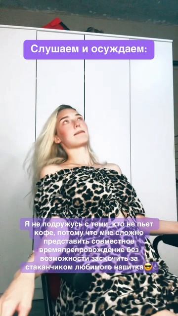 забирайте крутой кофе 😜