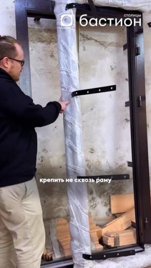 Самый НАДЁЖНЫЙ способ закрепить ДВЕРЬ! #двернаякоробка #двери #дверь