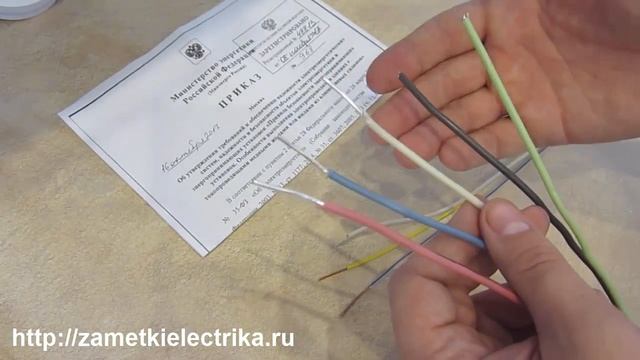 Алюминиевая проводка в квартирах и домах?! Новый Приказ №968 смотреть онлайн