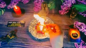 ☘️☝️ ОГНЕННАЯ ЗАЩИТА ВАС ОТ ВРАЖИН И ЗАВИСТНИКОВ 🔥 ИЗГОНЯЕМ ЗЛО 🐍#Ритуал