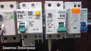 Декрафт "испустил дух"! Что будет, если питание УЗО и дифавтоматов подключить снизу?!