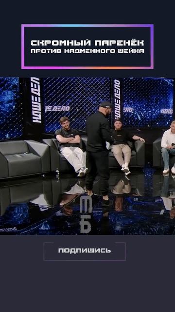 Жёстко отомстил за друга ! смотреть онлайн