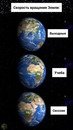 Чувствуете это?