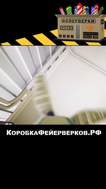 LEGO-истребитель патрулирует павильон с фейерверками! ✈🔥 #КоробкаФейерверков #Фейерверки смотреть онлайн