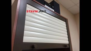 Рольставни Алютех для помещений (мебельных шкафов)