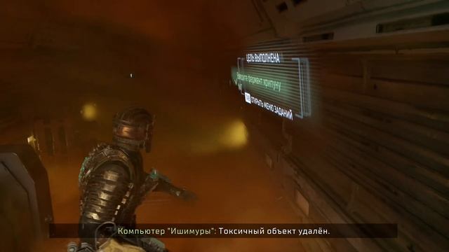 Dead Space Remake (русская озвучка) [12] Глава 6 (Паразитическая среда) смотреть онлайн
