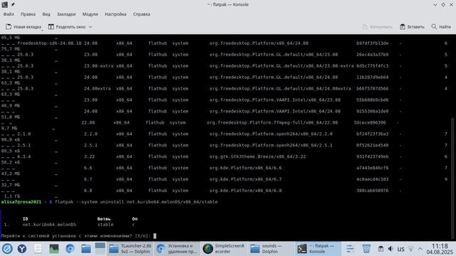 Linux Rosa Fresh 12: Flatpack удаляем программы смотреть онлайн