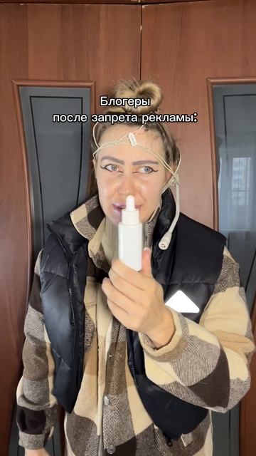 БЛОГЕРЫ ПОСЛЕ ЗАПРЕТА РЕКЛАМЫ 😂