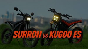 🔥 Легендарное Противостояние: KUGOO ES vs ТЮНИНГОВАНЫЙ Sur-Ron! 🔥