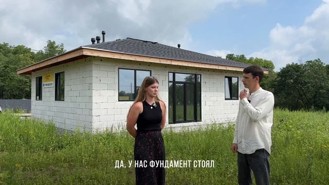 Отзыв заказчицы о строительстве одноэтажного дома по типовому проекту «Овражек» смотреть онлайн