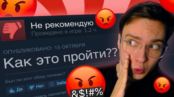 Как я случайно ЗАСТАВИЛ ИГРОКОВ СТРАДАТЬ / Игра за 4 дня