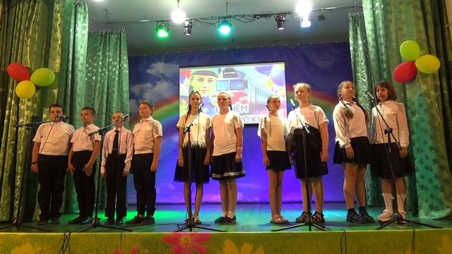 Гимн Железных дорог-Анс. Карамель и Улыбка