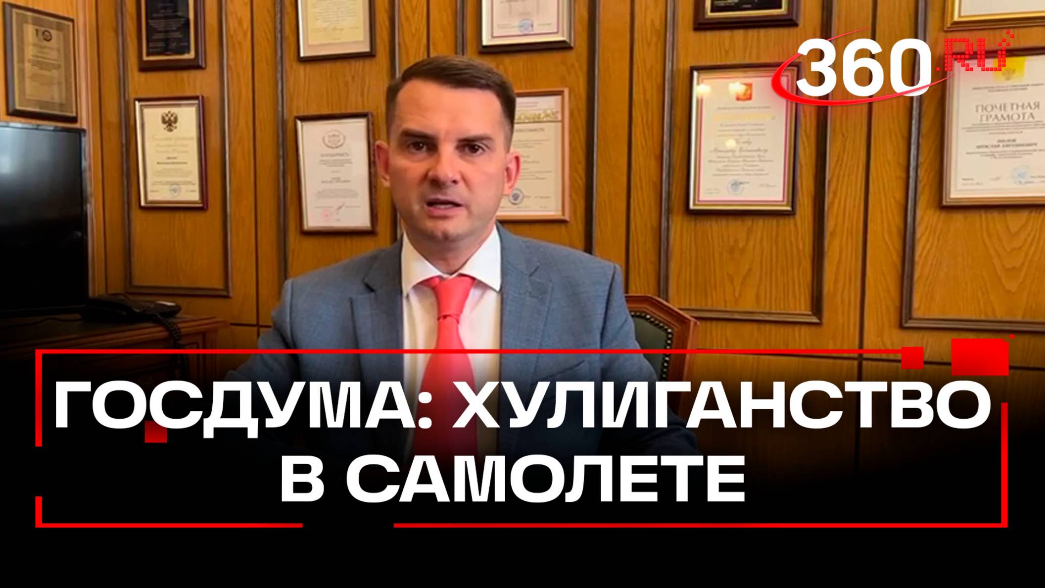 Телеканал 360