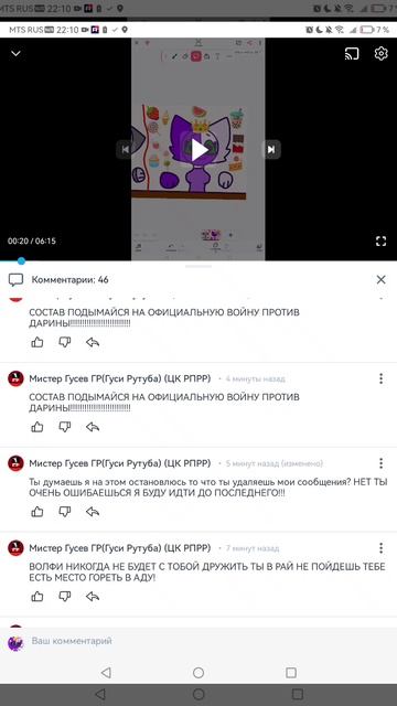 важное объявления смотреть онлайн