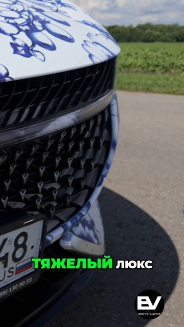 VOYAH Passion EVR. Обзор Автомобиля, Проезжающего 1000+ км смотреть онлайн