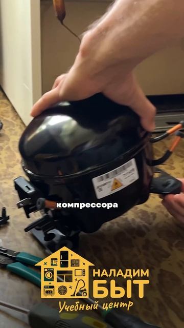 Лучший компрессор для холодильника смотреть онлайн