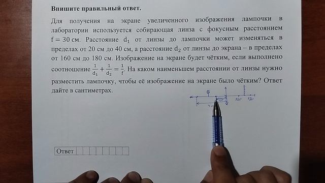 (профиль 9) 18 смотреть онлайн