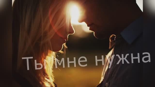 Латур "Ты мне нужна ..."читает Любовь Б. смотреть онлайн