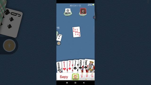 Подкидной Дурак (часть 44) смотреть онлайн