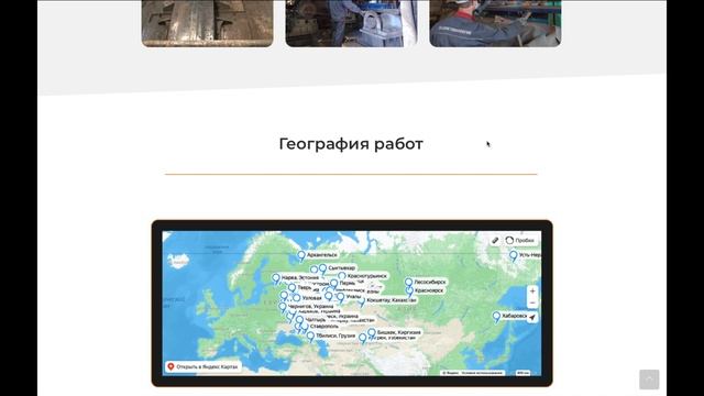 Создание сайта на тему ремонта оборудования / Портфолио веб-мастера. Создать сайт. Заказать сайт.