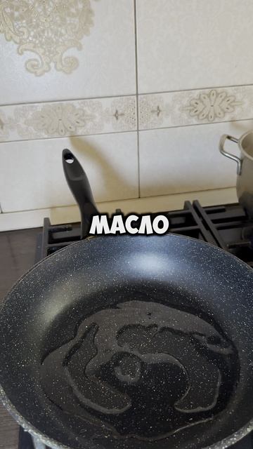 Макароны по-флотски