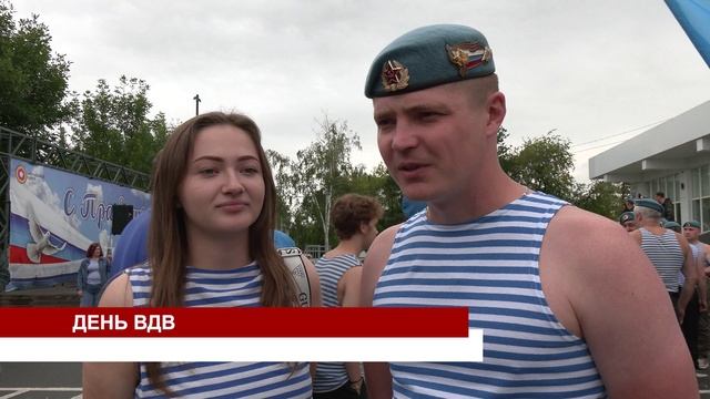 ДЕНЬ ВДВ смотреть онлайн
